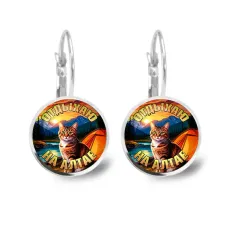 Серьги металлические, Отдыхаю на Алтае C0405038