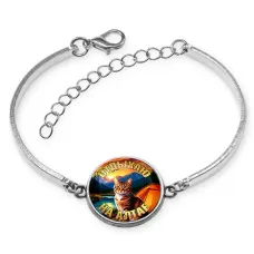 Браслет металлический, цвет серебро, Отдыхаю на Алтае C0405046