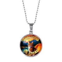 Кулон, цвет серебро, с цепочкой, Отдыхаю на Алтае C0405053