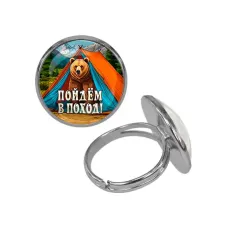 Кольцо металлическое, цвет серебро, Пойдем в поход C0406015