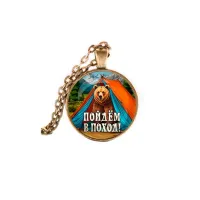 Кулон, цвет бронза, с цепочкой, Пойдем в поход C0406028