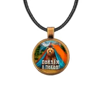 Кулон, цвет бронза, со шнурком, Пойдем в поход C0406029