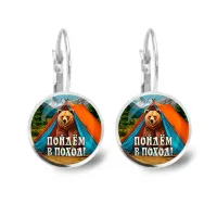 Серьги металлические, Пойдем в поход C0406038