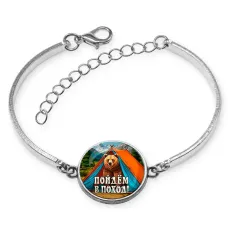 Браслет металлический, цвет серебро, Пойдем в поход C0406046