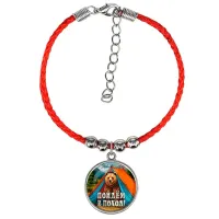 Браслет из красного шнура, Пойдем в поход C0406047