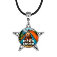 Звезда-кулон, металл, Пойдем в поход C0406064