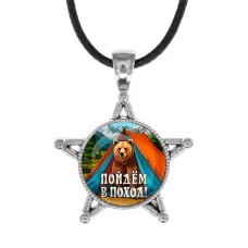 Звезда-кулон, металл, Пойдем в поход C0406064