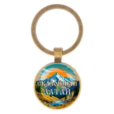 Круглый брелок, цвет бронза, Сказочный Алтай C0407017