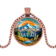 Кулон, цвет медь, с цепочкой, Сказочный Алтай C0407030