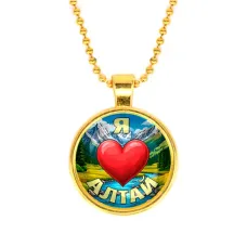 Кулон, цвет золото, с цепочкой, Я люблю Алтай C0408032