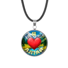 Кулон, нержавеющая сталь, со шнурком, Я люблю Алтай C0408062