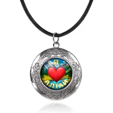 Арома-кулон металлический, Я люблю Алтай C0408063