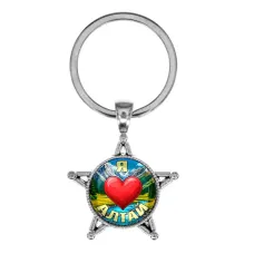 Звезда-брелок, металл, Я люблю Алтай C0408065