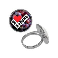 Кольцо металлическое, цвет серебро, Я люблю Кубань C0501015