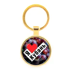 Круглый брелок, цвет золото, Я люблю Кубань C0501019