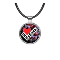 Кулон, цвет серебро, со шнурком, Я люблю Кубань C0501027