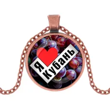 Кулон, цвет медь, с цепочкой, Я люблю Кубань C0501030