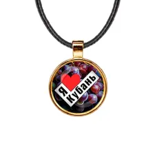 Кулон, цвет золото, со шнурком, Я люблю Кубань C0501033