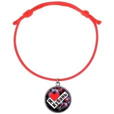 Браслет из красного шнура, Я люблю Кубань C0501052