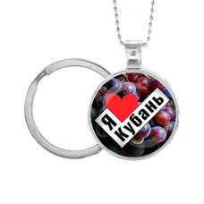 Кулон-брелок, цвет серебро, с цепочкой и кольцом, Я люблю Кубань C0501054