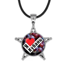 Звезда-кулон, металл, Я люблю Кубань C0501064