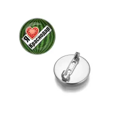 Круглый значок, цвет серебро, Я люблю Краснодар C0502023