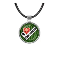 Кулон, цвет серебро, со шнурком, Я люблю Краснодар C0502027