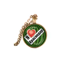 Кулон, цвет бронза, с цепочкой, Я люблю Краснодар C0502028