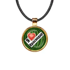 Кулон, цвет золото, со шнурком, Я люблю Краснодар C0502033