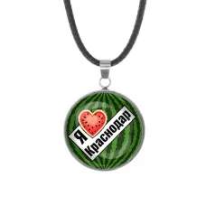 Кулон, нержавеющая сталь, со шнурком, Я люблю Краснодар C0502062