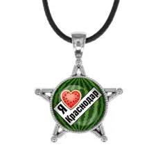Звезда-кулон, металл, Я люблю Краснодар C0502064