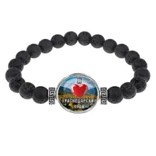 Браслет из лавы, Я люблю Краснодарский край C0503003