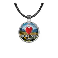 Кулон, цвет серебро, со шнурком, Я люблю Краснодарский край C0503027