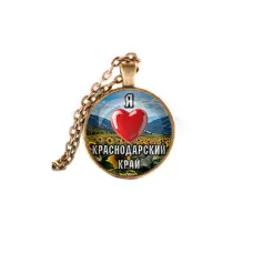 Кулон, цвет бронза, с цепочкой, Я люблю Краснодарский край C0503028