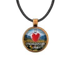 Кулон, цвет бронза, со шнурком, Я люблю Краснодарский край C0503029