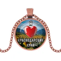 Кулон, цвет медь, с цепочкой, Я люблю Краснодарский край C0503030