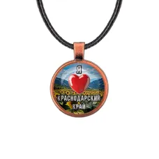 Кулон, цвет медь, со шнурком, Я люблю Краснодарский край C0503031