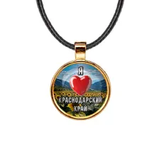 Кулон, цвет золото, со шнурком, Я люблю Краснодарский край C0503033