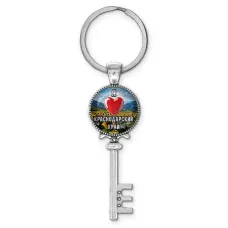Брелок ключ, цвет серебро, с кольцом для ключей, Я люблю Краснодарский край C0503044