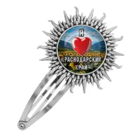 Заколка металлическая, цвет серебро, Я люблю Краснодарский край C0503045