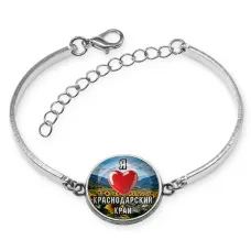 Браслет металлический, цвет серебро, Я люблю Краснодарский край C0503046