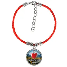 Браслет из красного шнура, Я люблю Краснодарский край C0503047