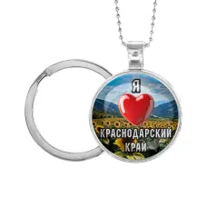 Кулон-брелок, цвет серебро, с цепочкой и кольцом, Я люблю Краснодарский край C0503054