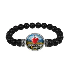 Браслет из черного агата, Я люблю Краснодарский край C0503056
