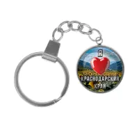 Брелок, нержавеющая сталь, с кольцом для ключей, Я люблю Краснодарский край C0503061