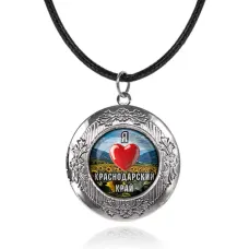 Арома-кулон металлический, Я люблю Краснодарский край C0503063