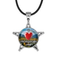 Звезда-кулон, металл, Я люблю Краснодарский край C0503064