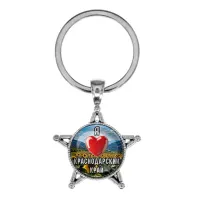 Звезда-брелок, металл, Я люблю Краснодарский край C0503065