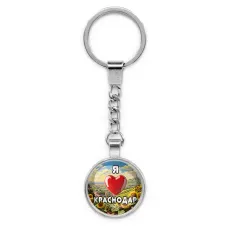 Круглый брелок, цвет серебро, с цепочкой, Я люблю Краснодар C0504022