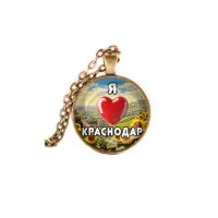 Кулон, цвет бронза, с цепочкой, Я люблю Краснодар C0504028
